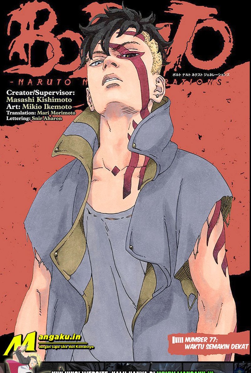 Boruto Chapter 77.1 - halaman 1