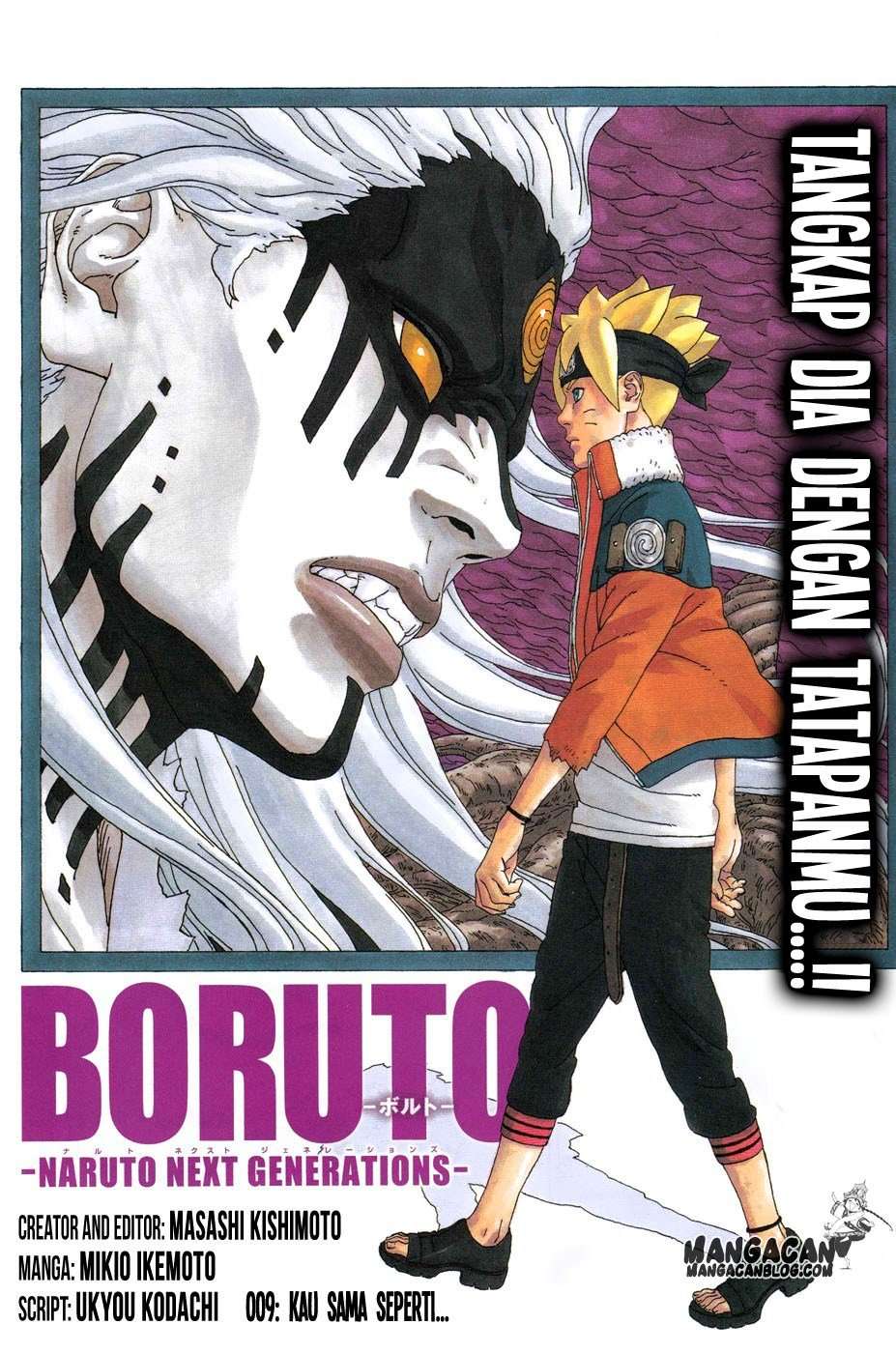 Boruto Chapter 9 - halaman 1