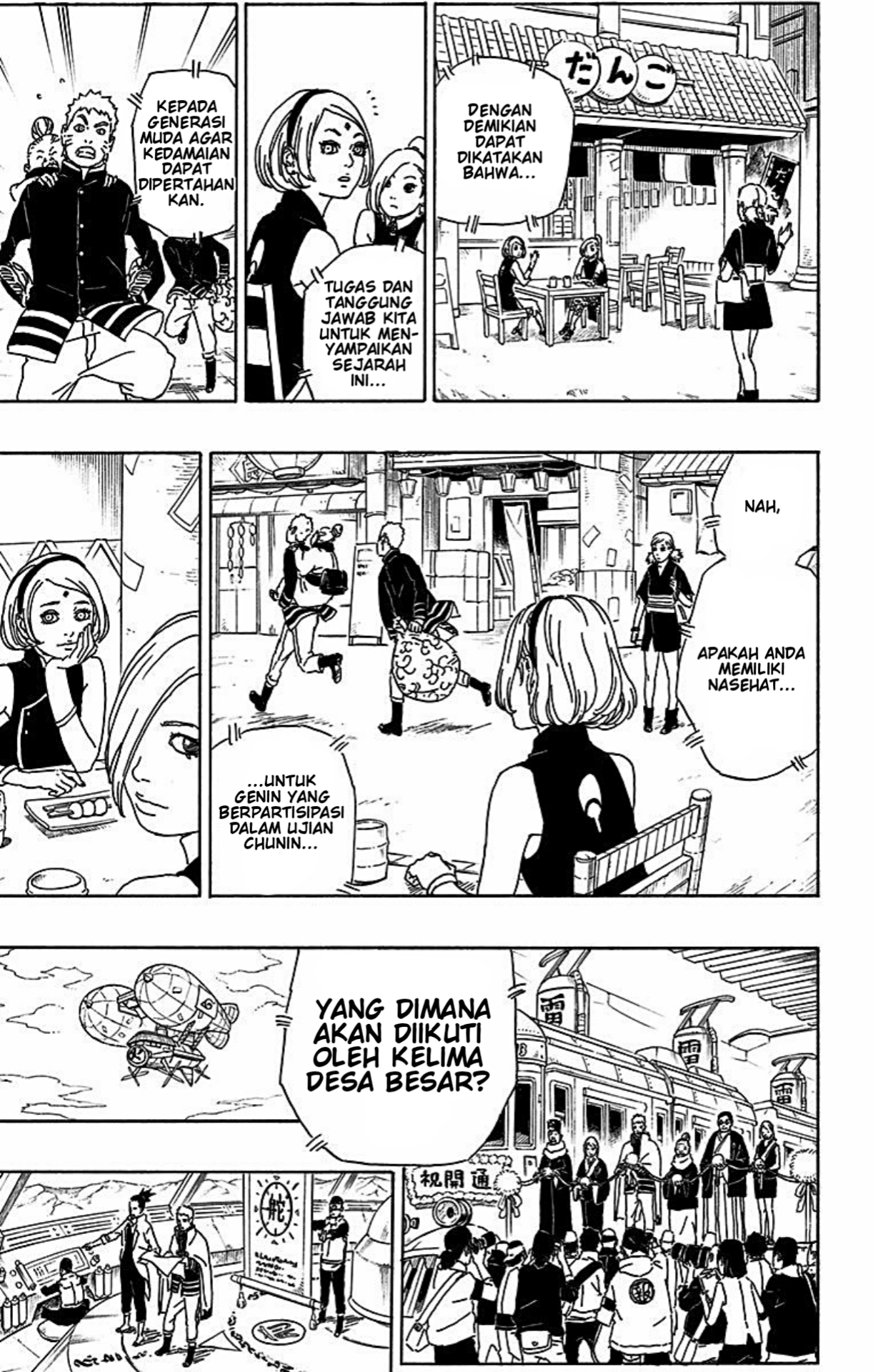 Boruto: Naruto Next Generations Chapter 1 - halaman 23