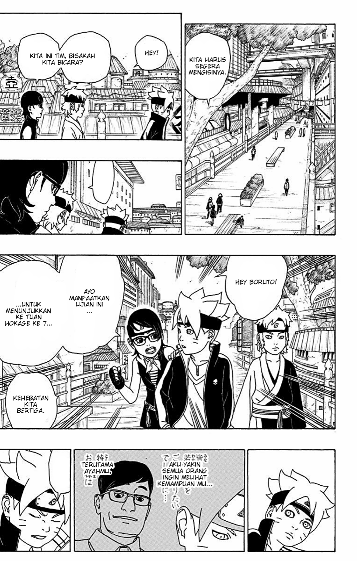 Boruto: Naruto Next Generations Chapter 1 - halaman 37