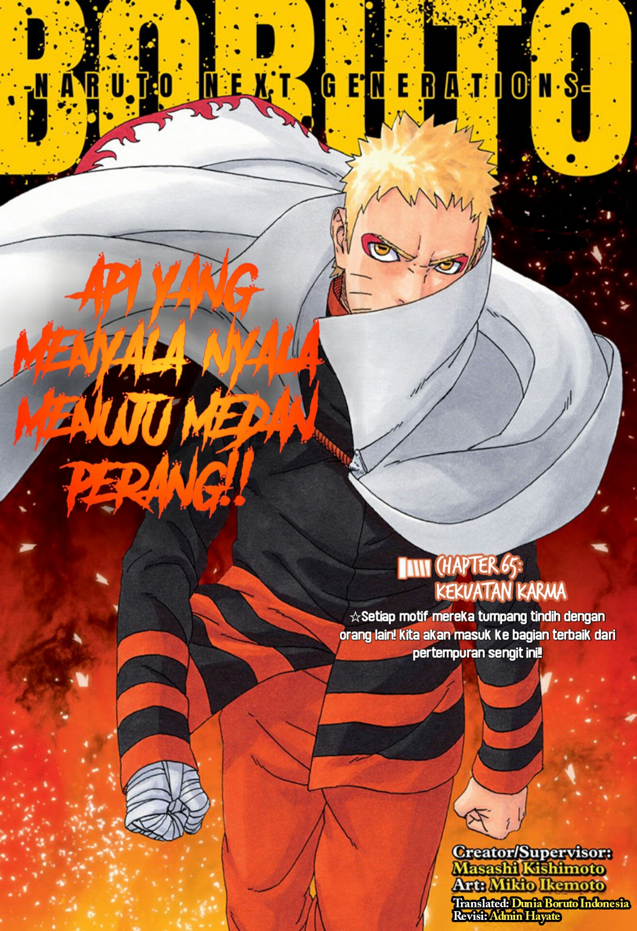 Boruto: Naruto Next Generations Chapter 65 - halaman 1