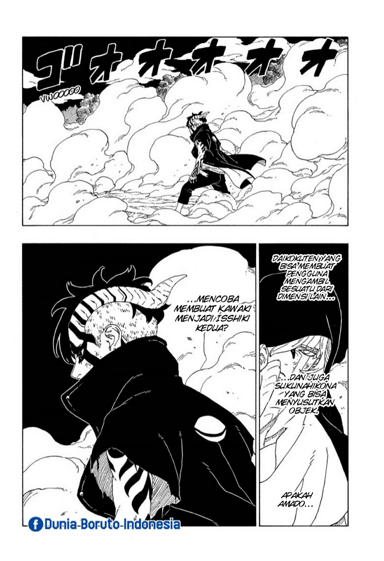 Boruto: Naruto Next Generations Chapter 66 - halaman 12