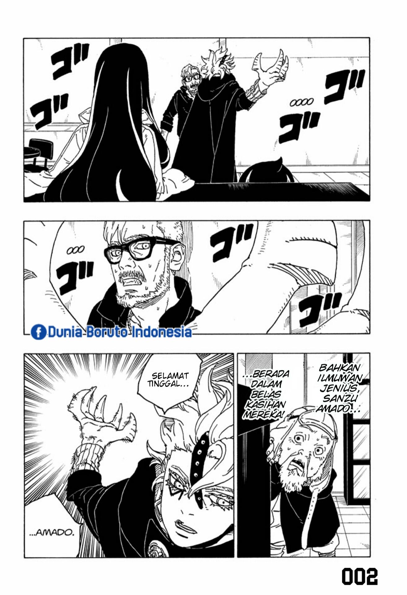 Boruto: Naruto Next Generations Chapter 71 - halaman 2