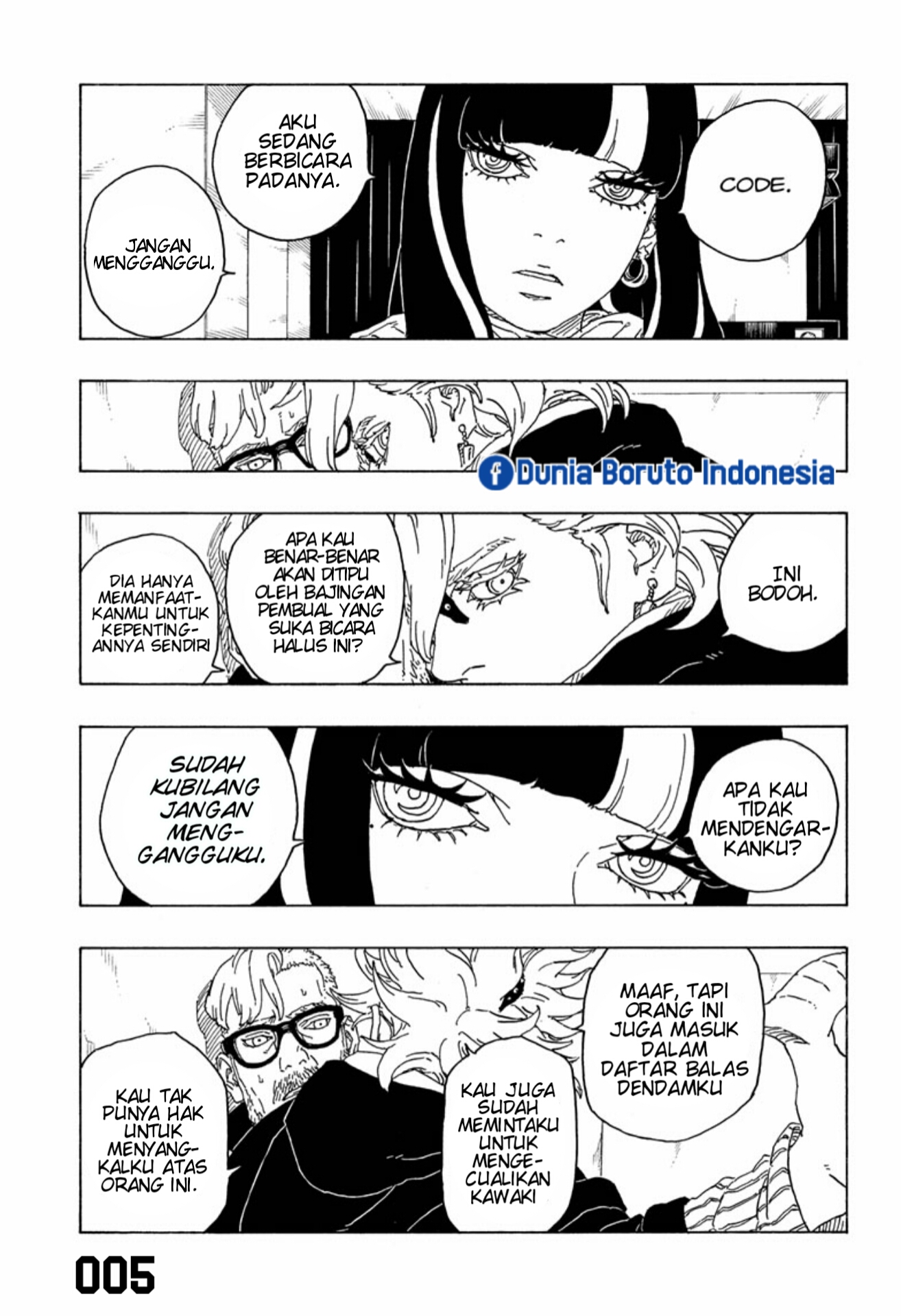 Boruto: Naruto Next Generations Chapter 71 - halaman 5