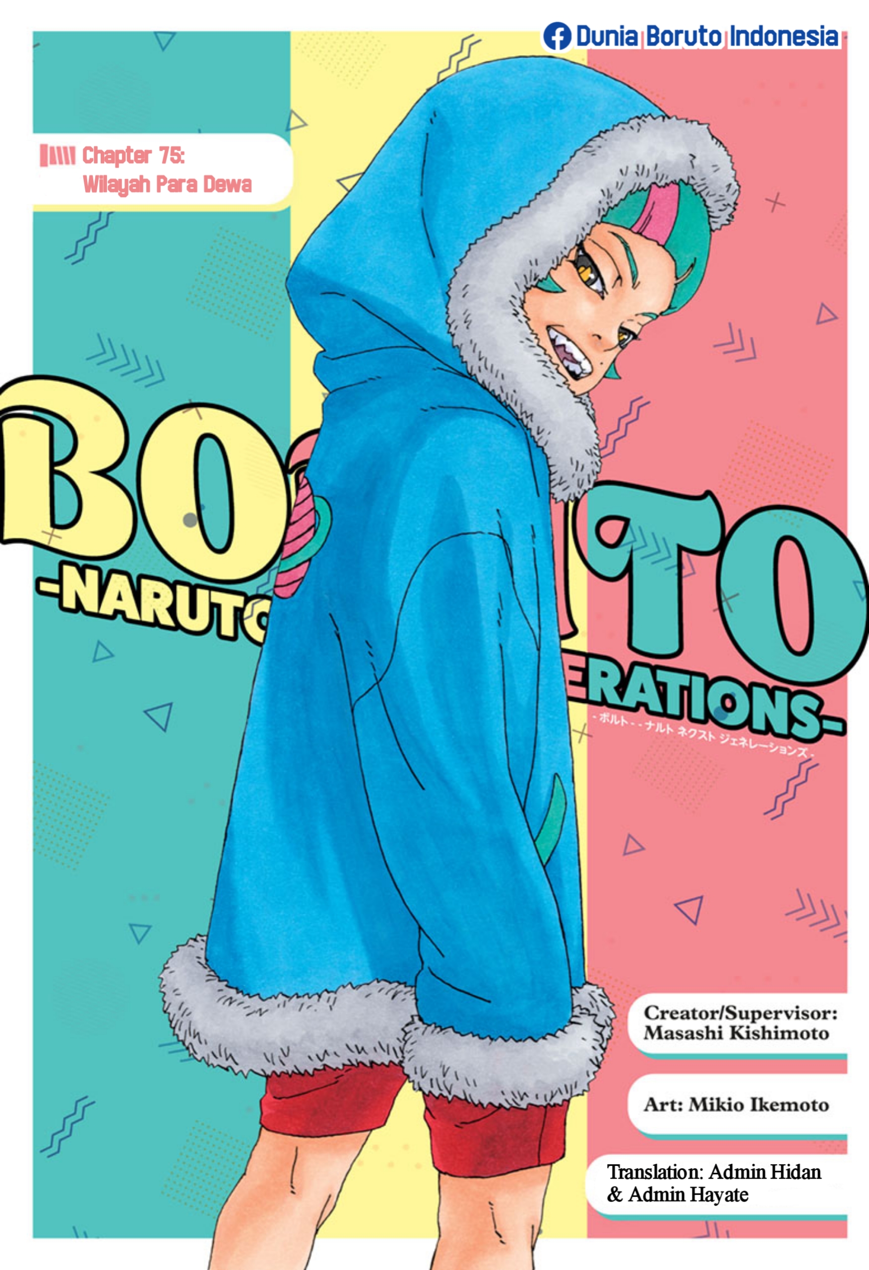 Boruto: Naruto Next Generations Chapter 75 - halaman 1