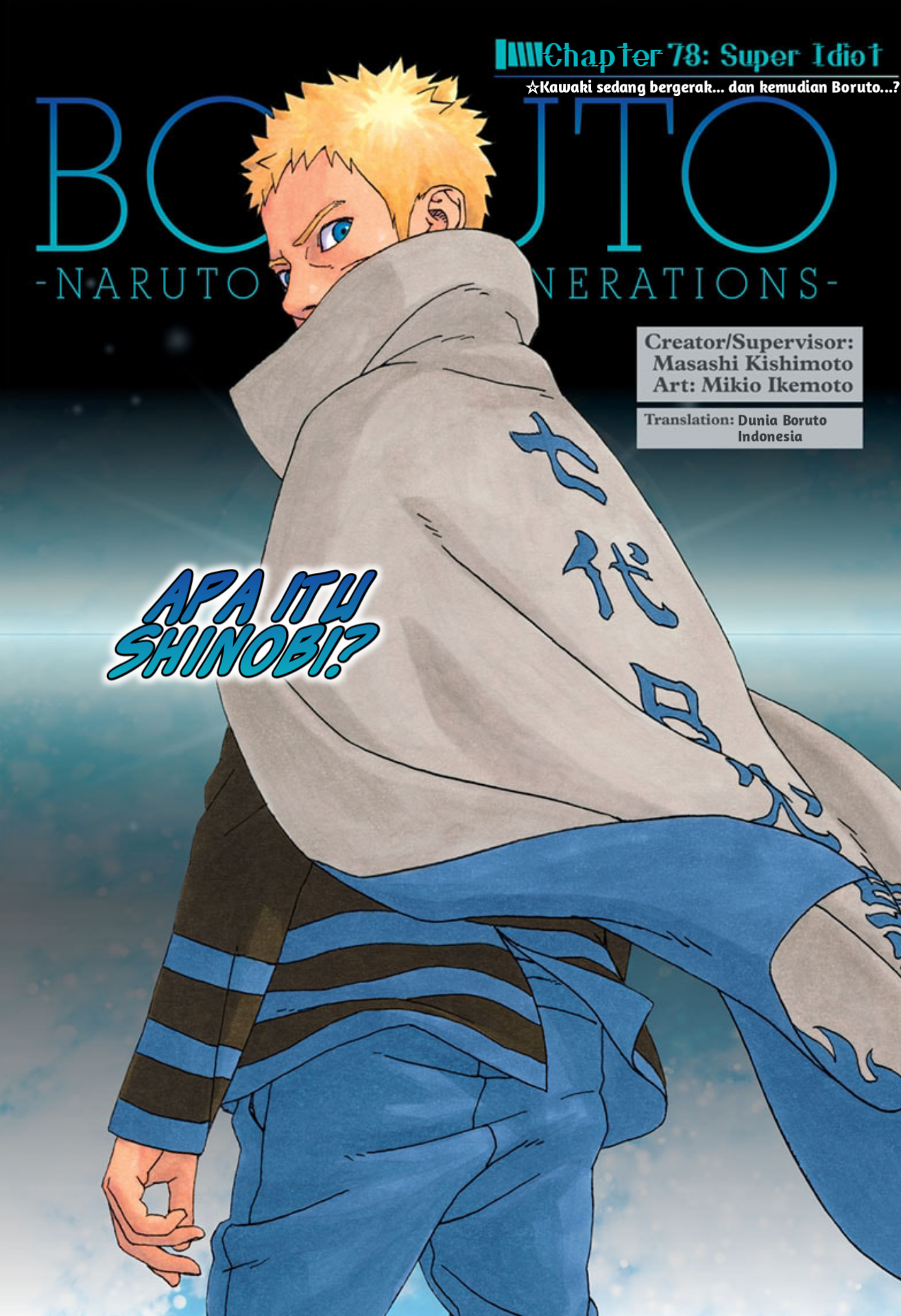 Boruto: Naruto Next Generations Chapter 78 - halaman 1