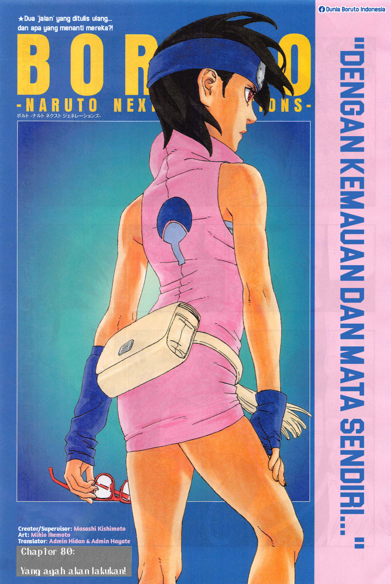 Boruto: Naruto Next Generations Chapter 80 - halaman 1
