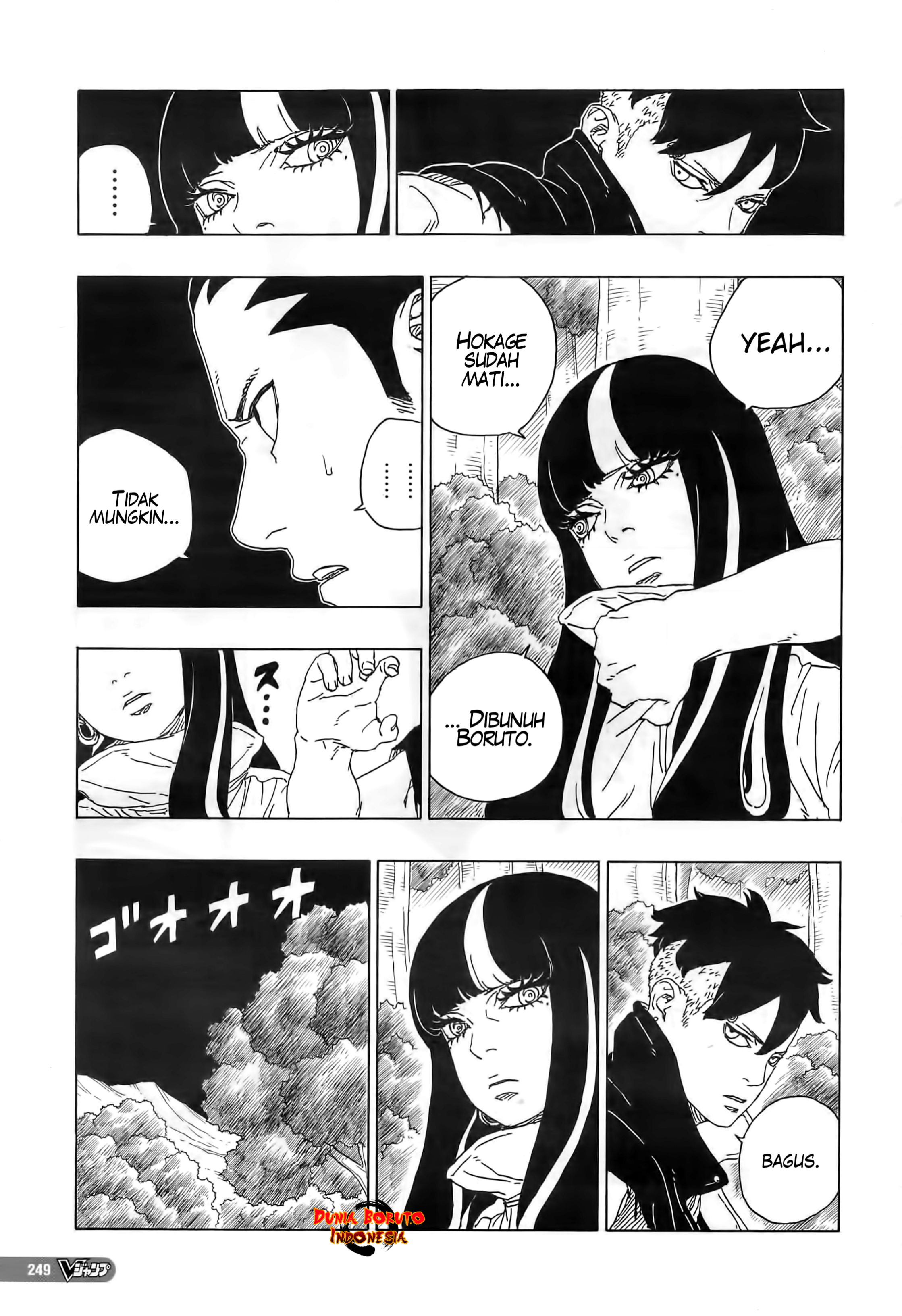 Boruto: Naruto Next Generations Chapter 80 - halaman 3
