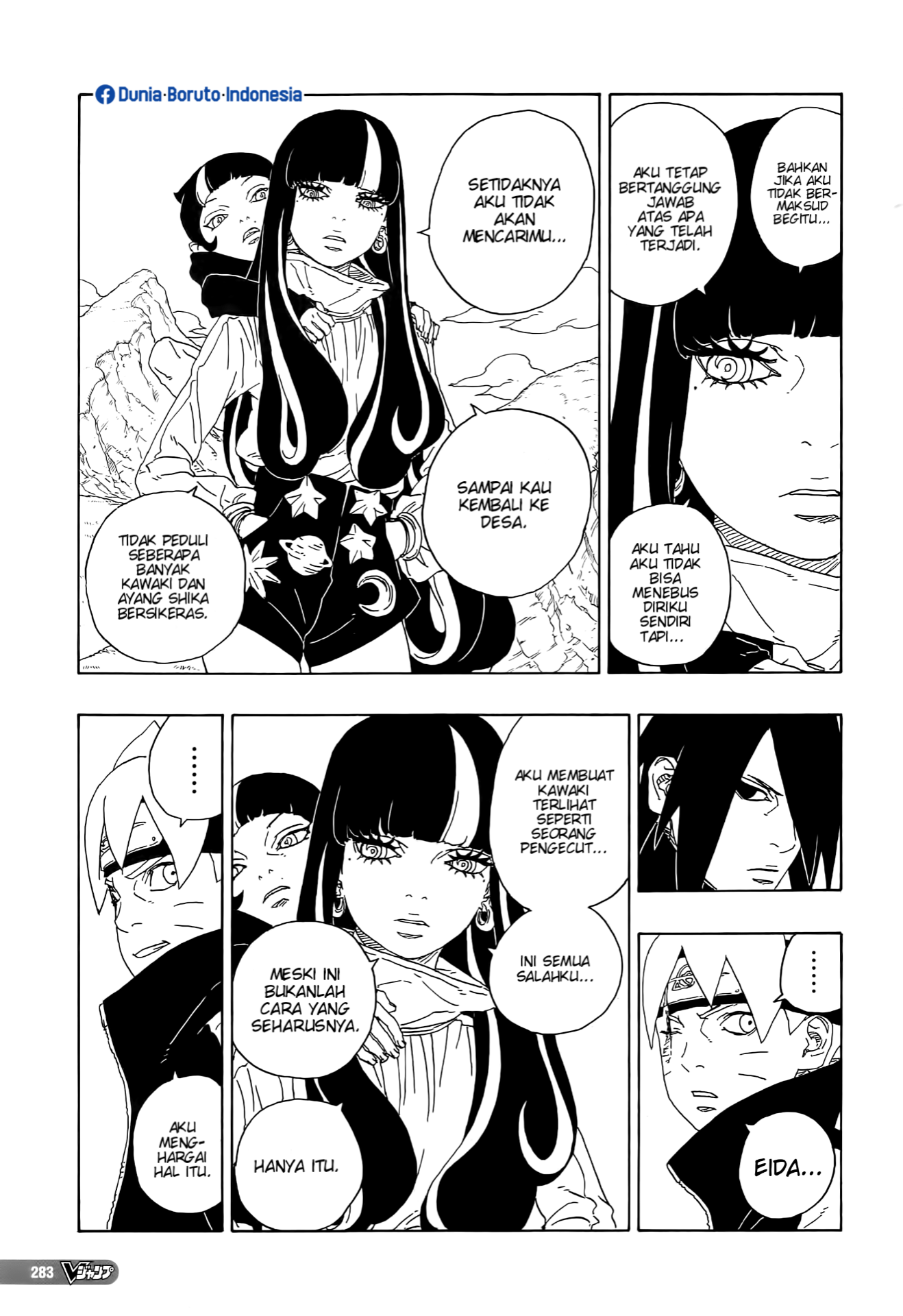 Boruto: Naruto Next Generations Chapter 80 - halaman 37