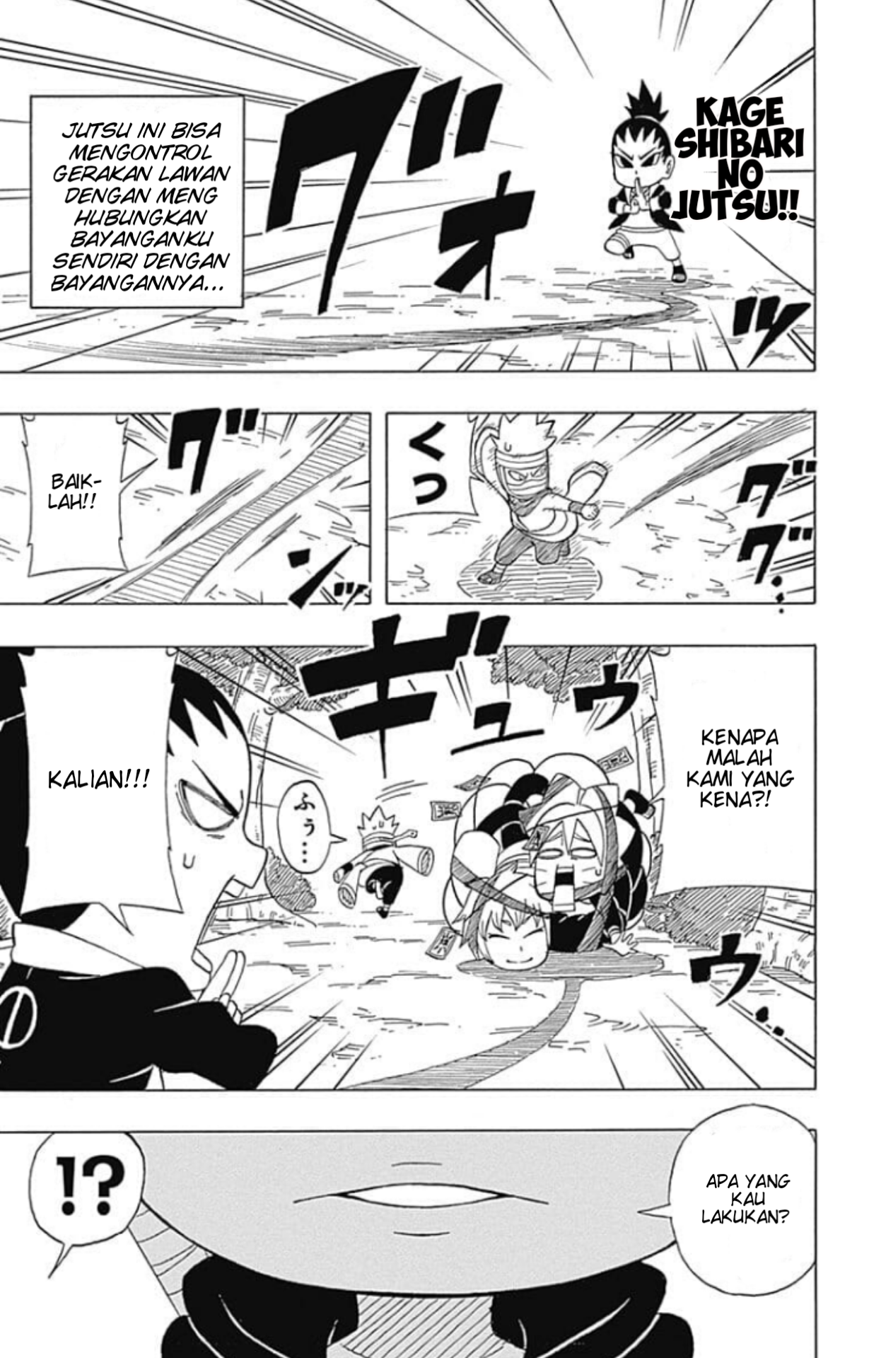Boruto: Saikyo Dash Generations Chapter 3 - halaman 10