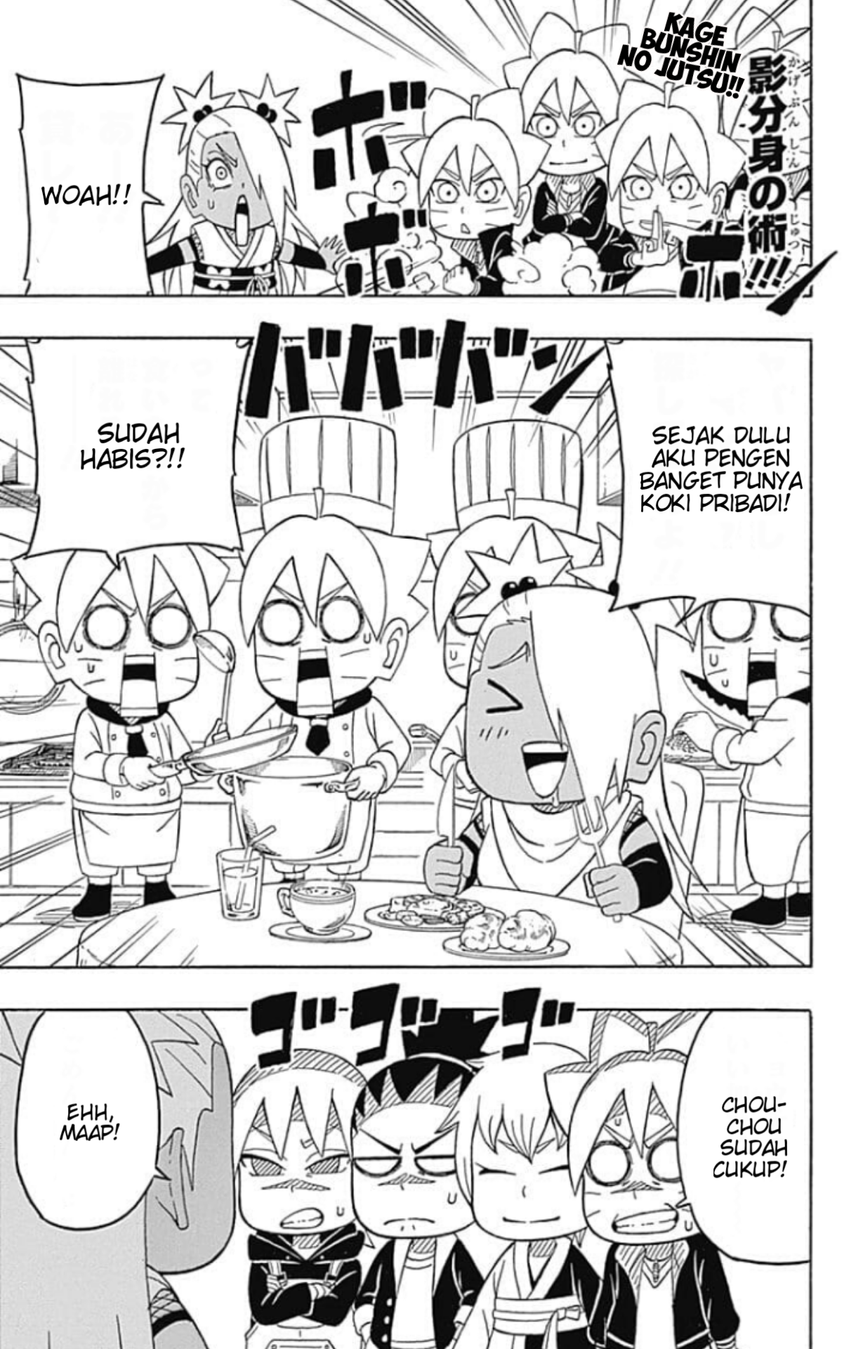 Boruto: Saikyo Dash Generations Chapter 3 - halaman 16