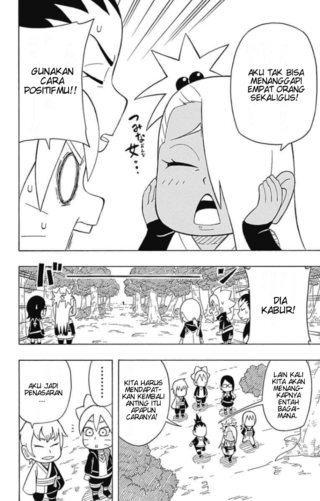 Boruto: Saikyo Dash Generations Chapter 3 - halaman 17