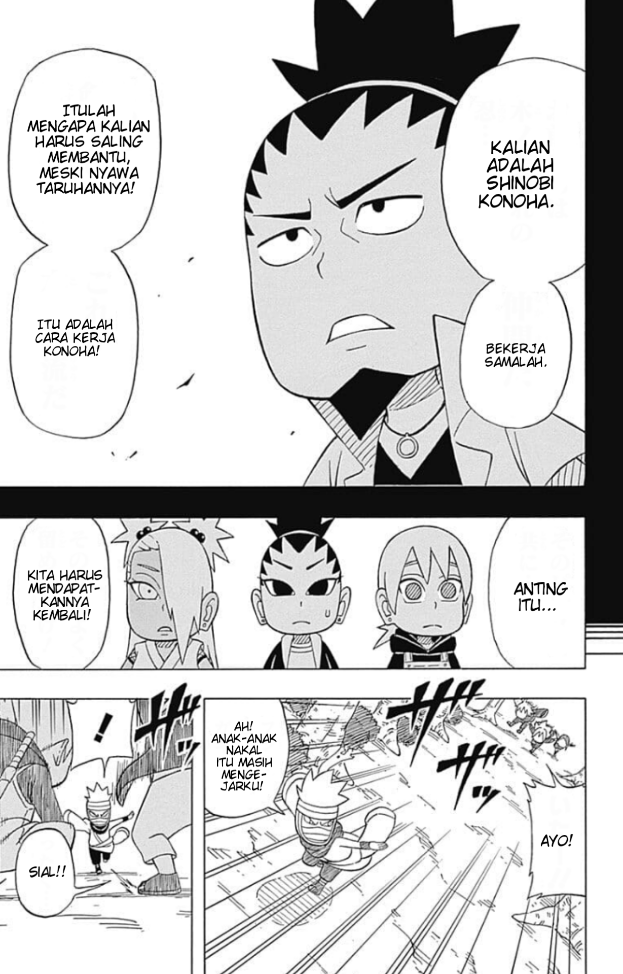 Boruto: Saikyo Dash Generations Chapter 3 - halaman 20