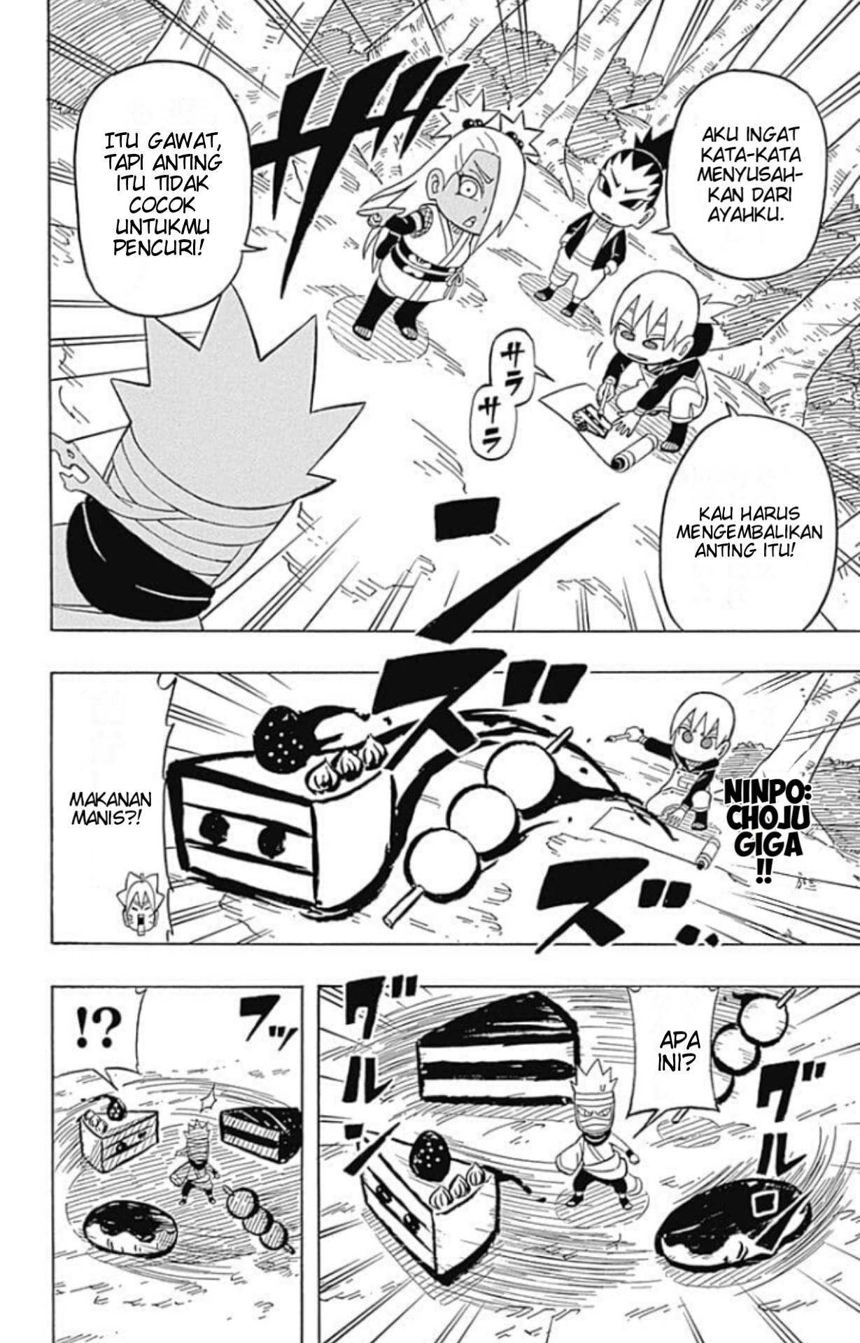 Boruto: Saikyo Dash Generations Chapter 3 - halaman 21