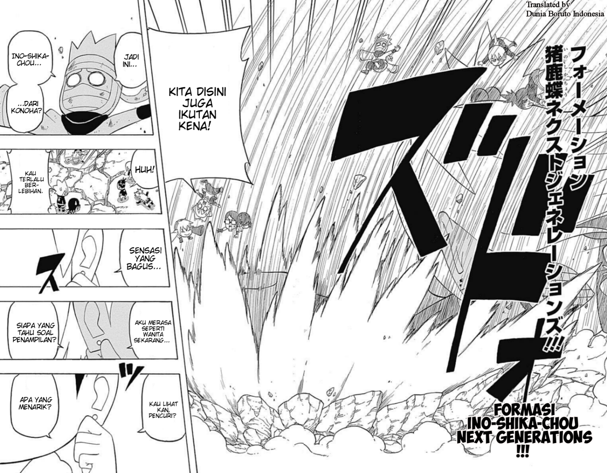 Boruto: Saikyo Dash Generations Chapter 3 - halaman 25