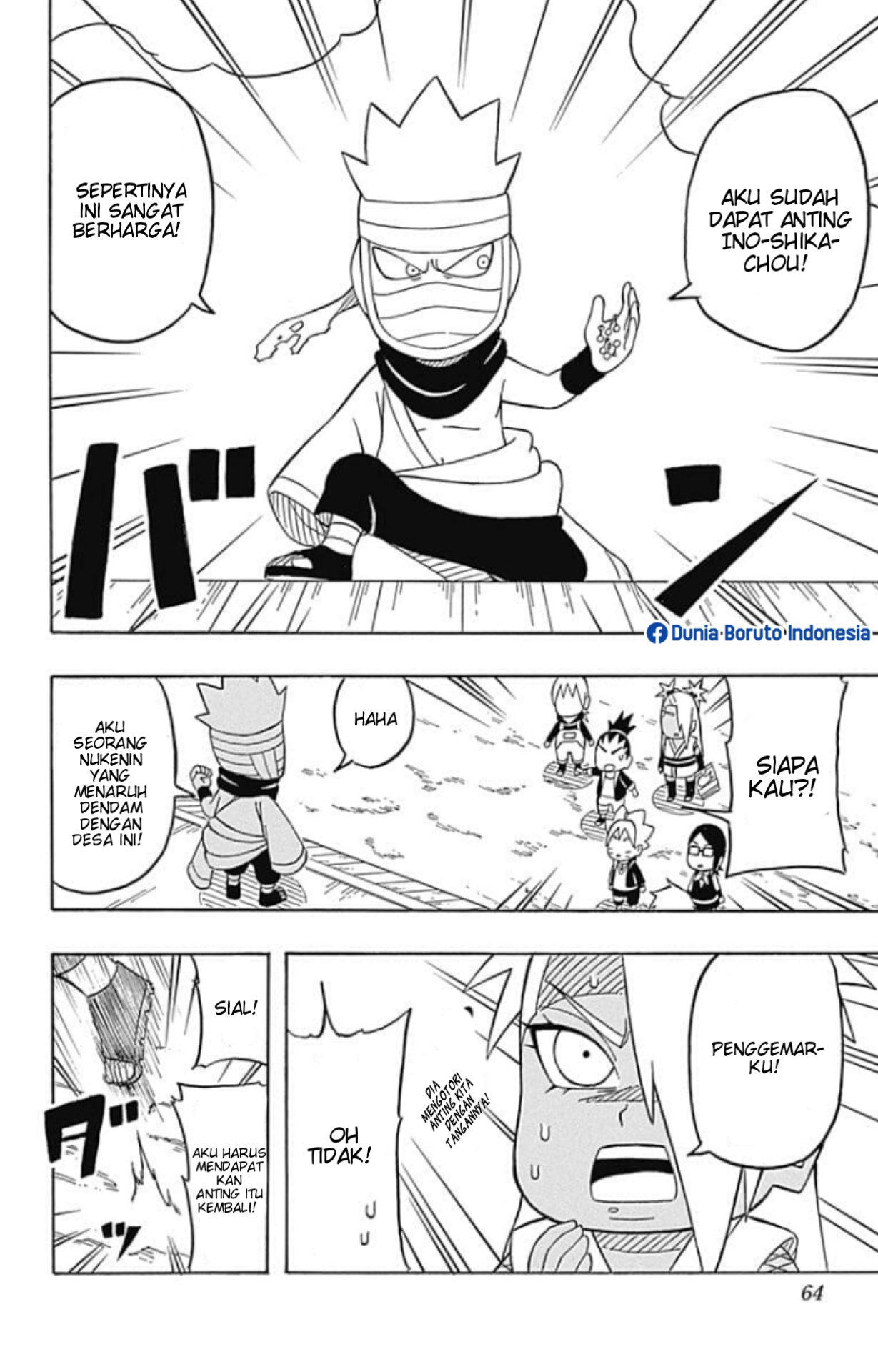 Boruto: Saikyo Dash Generations Chapter 3 - halaman 5