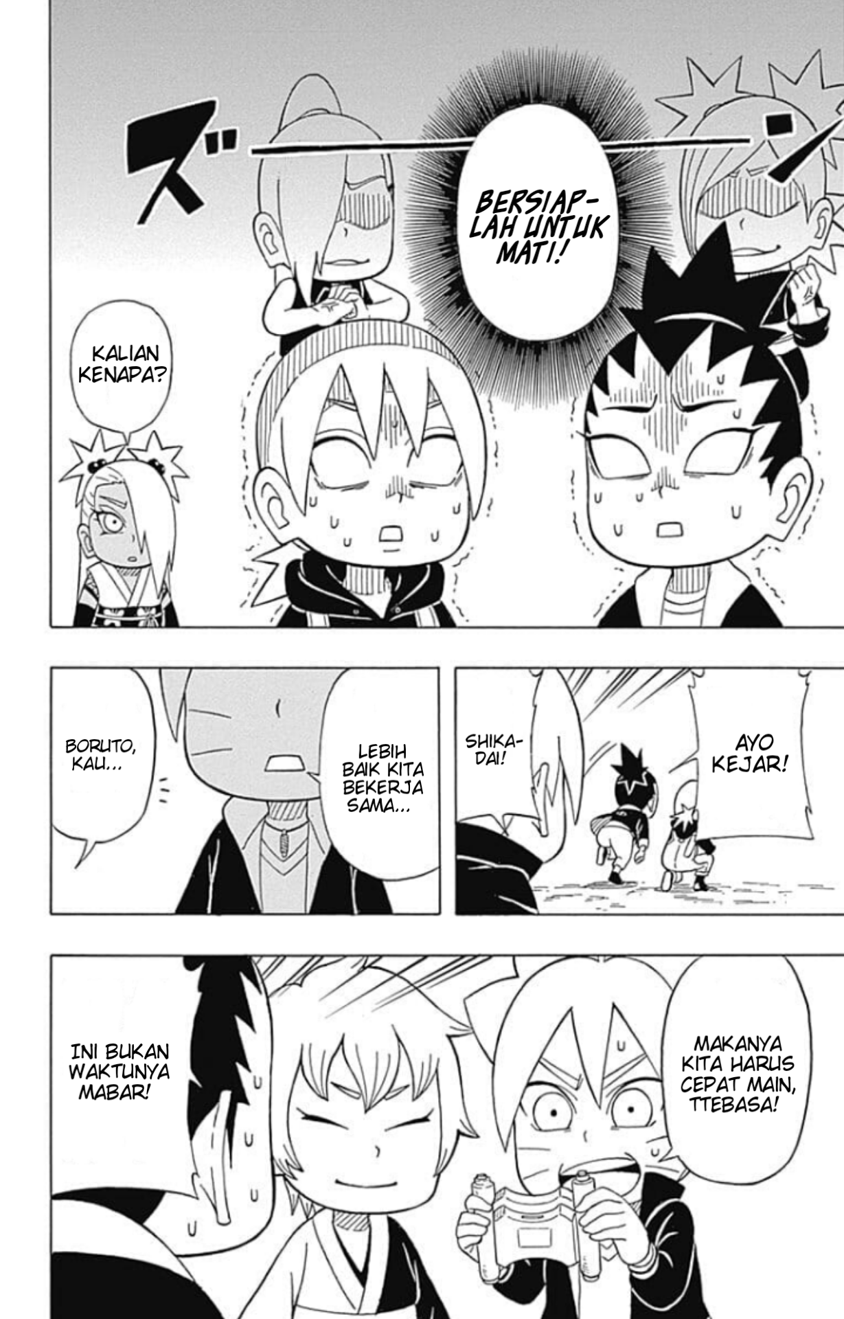 Boruto: Saikyo Dash Generations Chapter 3 - halaman 7