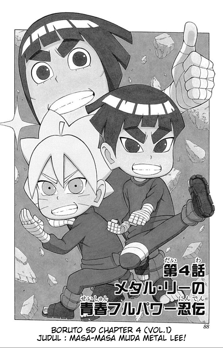 Boruto: Saikyo Dash Generations Chapter 4 - halaman 1