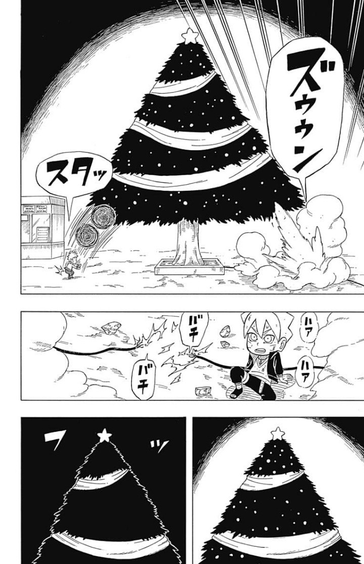 Boruto: Saikyo Dash Generations Chapter 6 - halaman 23