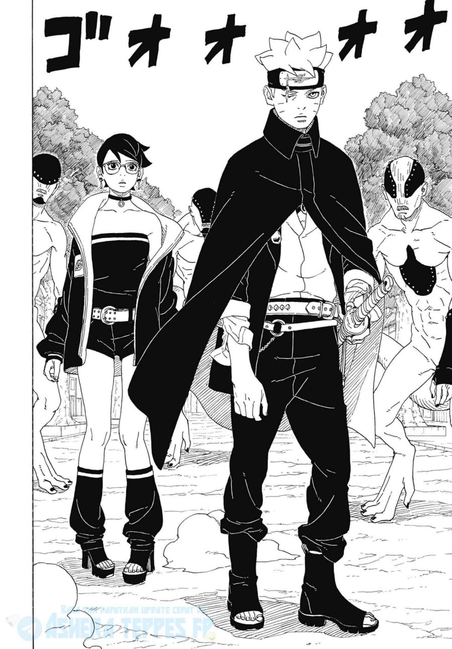 Boruto: Two Blue Vortex Chapter 1 - halaman 48