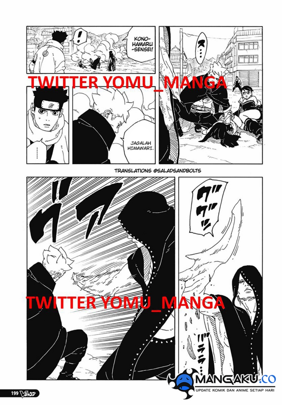 Boruto: Two Blue Vortex Chapter 12.1 - halaman 3