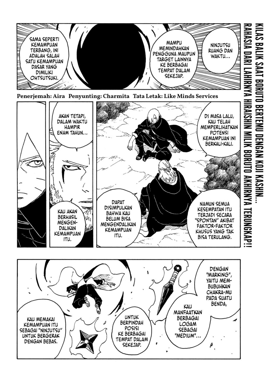 Boruto: Two Blue Vortex Chapter 16 - halaman 2