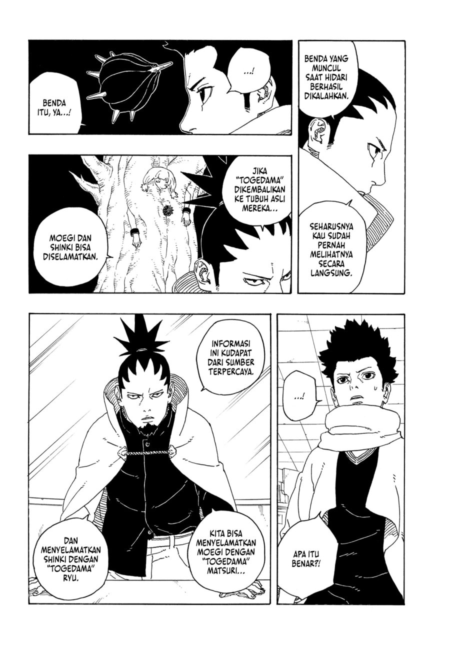 Boruto: Two Blue Vortex Chapter 17 - halaman 14