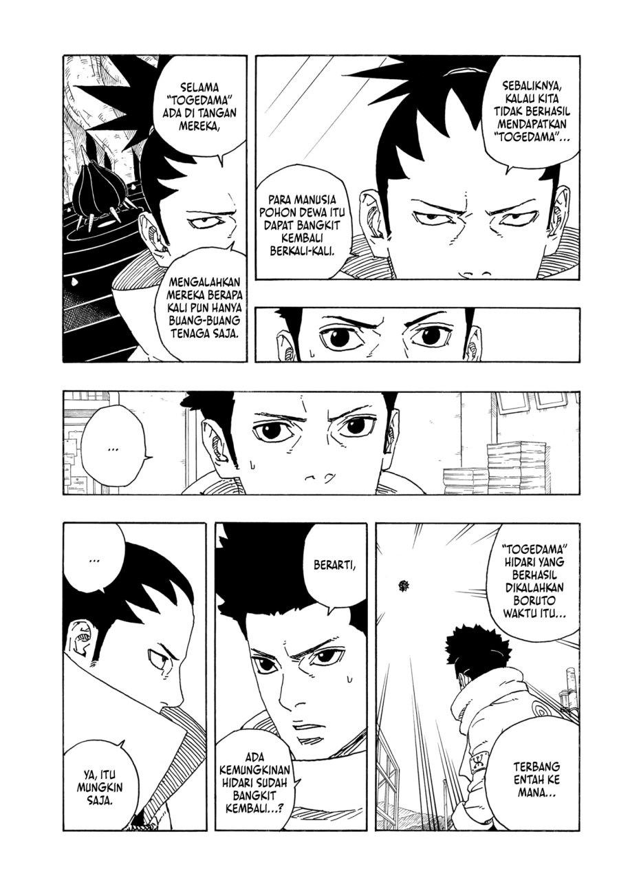 Boruto: Two Blue Vortex Chapter 17 - halaman 15