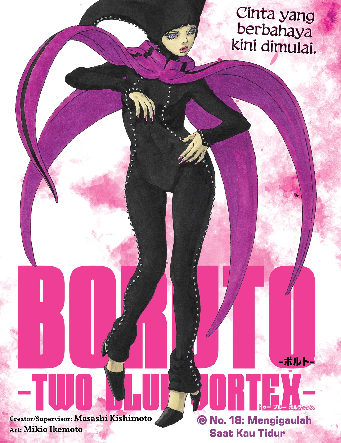Boruto: Two Blue Vortex Chapter 18 - halaman 1