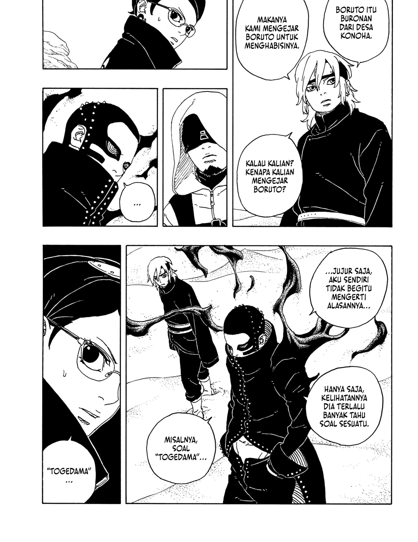 Boruto: Two Blue Vortex Chapter 18 - halaman 17