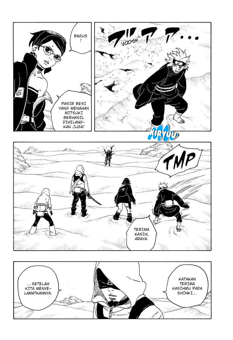 Boruto: Two Blue Vortex Chapter 19 - halaman 7