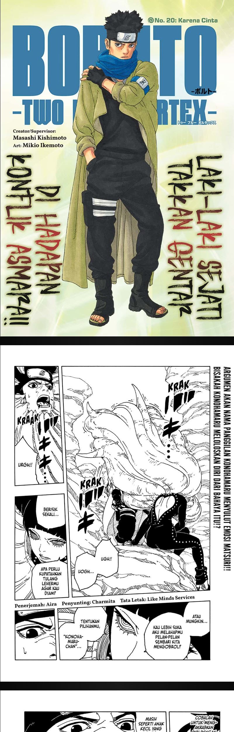 Boruto: Two Blue Vortex Chapter 20 - halaman 1