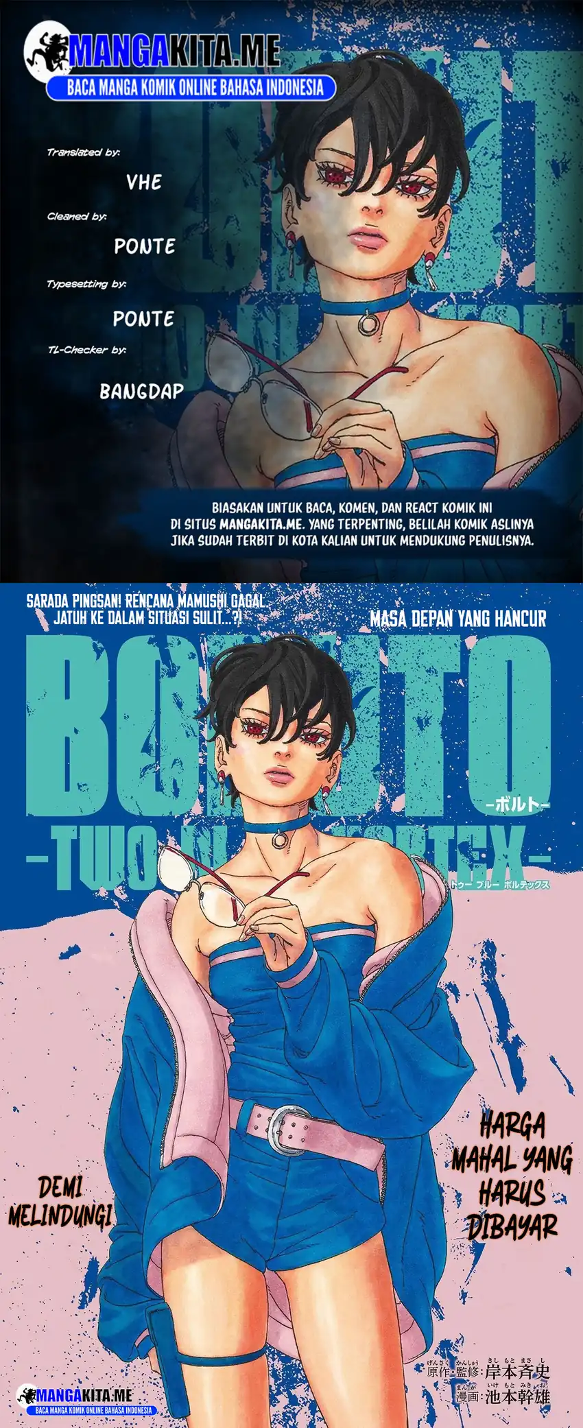 Boruto: Two Blue Vortex Chapter 33 - halaman 1