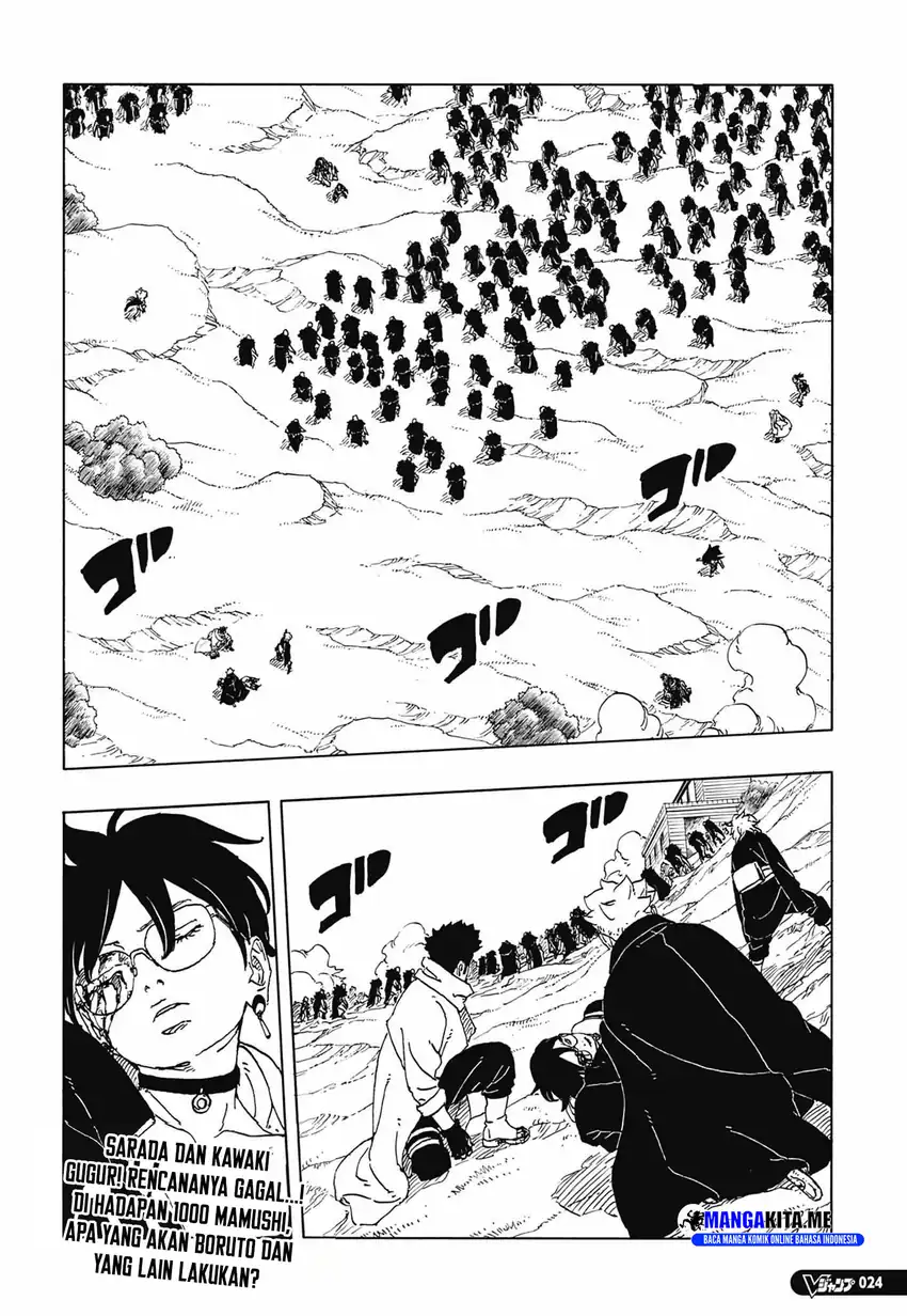 Boruto: Two Blue Vortex Chapter 33 - halaman 2