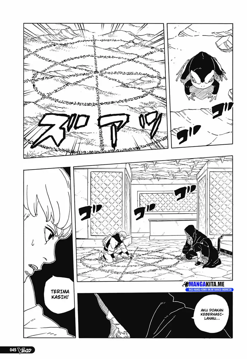 Boruto: Two Blue Vortex Chapter 33 - halaman 23