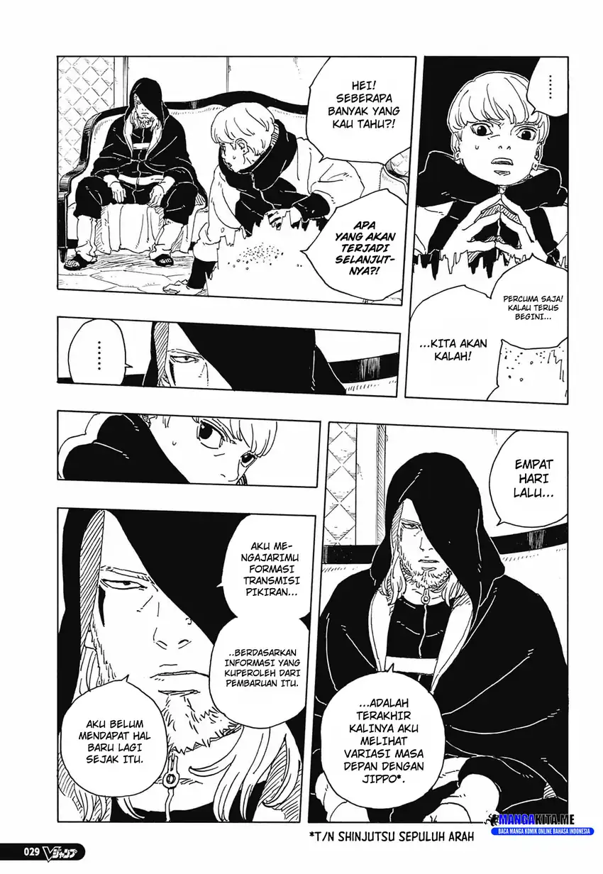 Boruto: Two Blue Vortex Chapter 33 - halaman 7