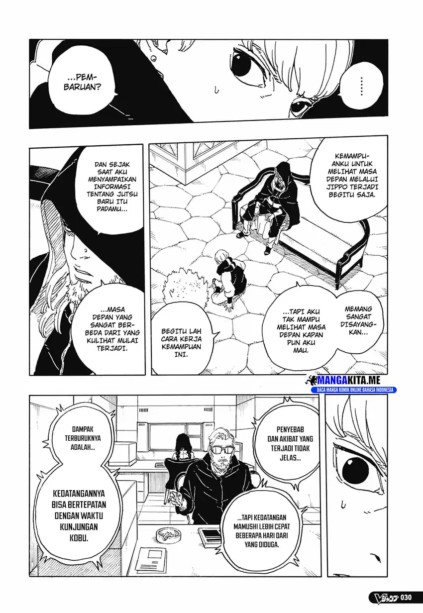 Boruto: Two Blue Vortex Chapter 33 - halaman 8