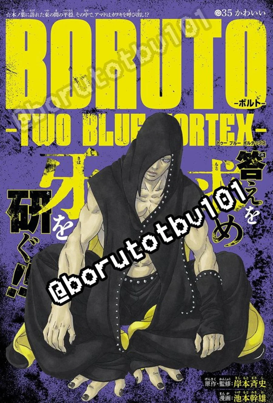 Boruto: Two Blue Vortex Chapter 35 - halaman 1