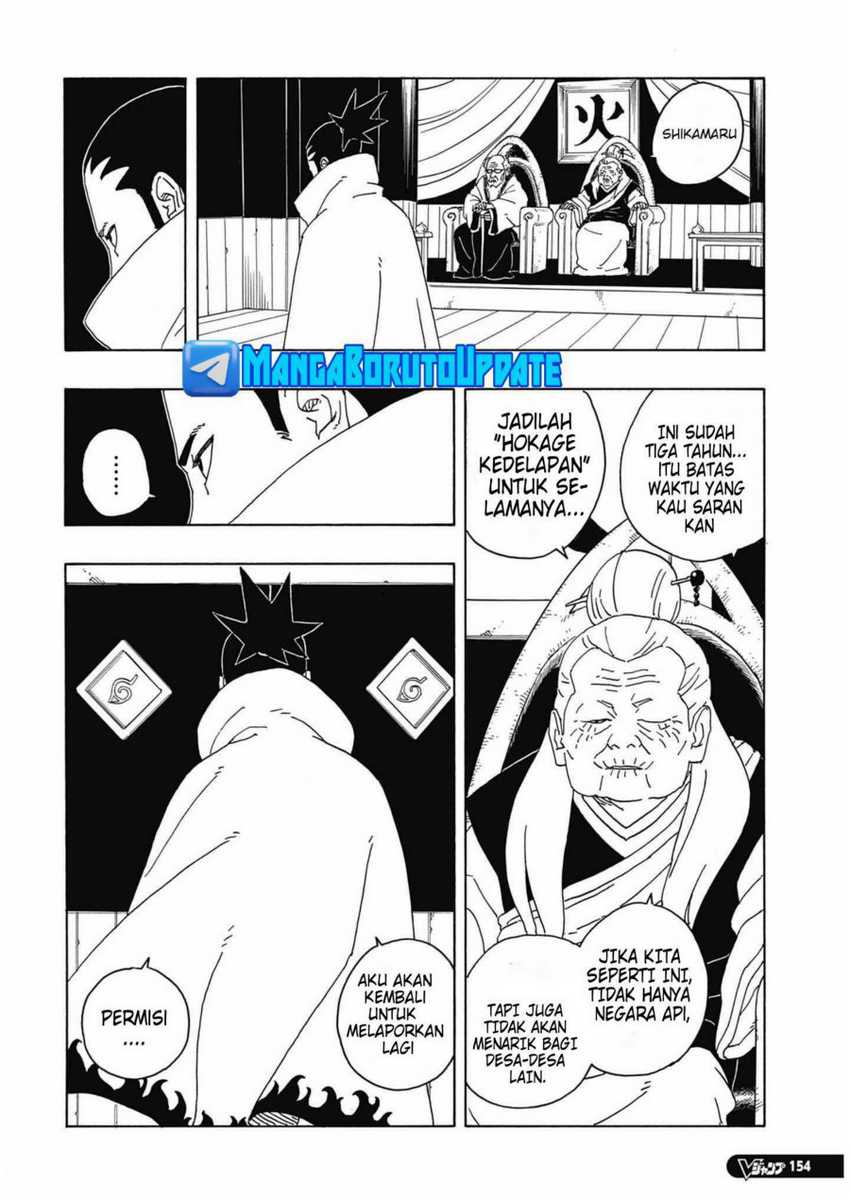 Boruto: Two Blue Vortex Chapter 6 - halaman 4