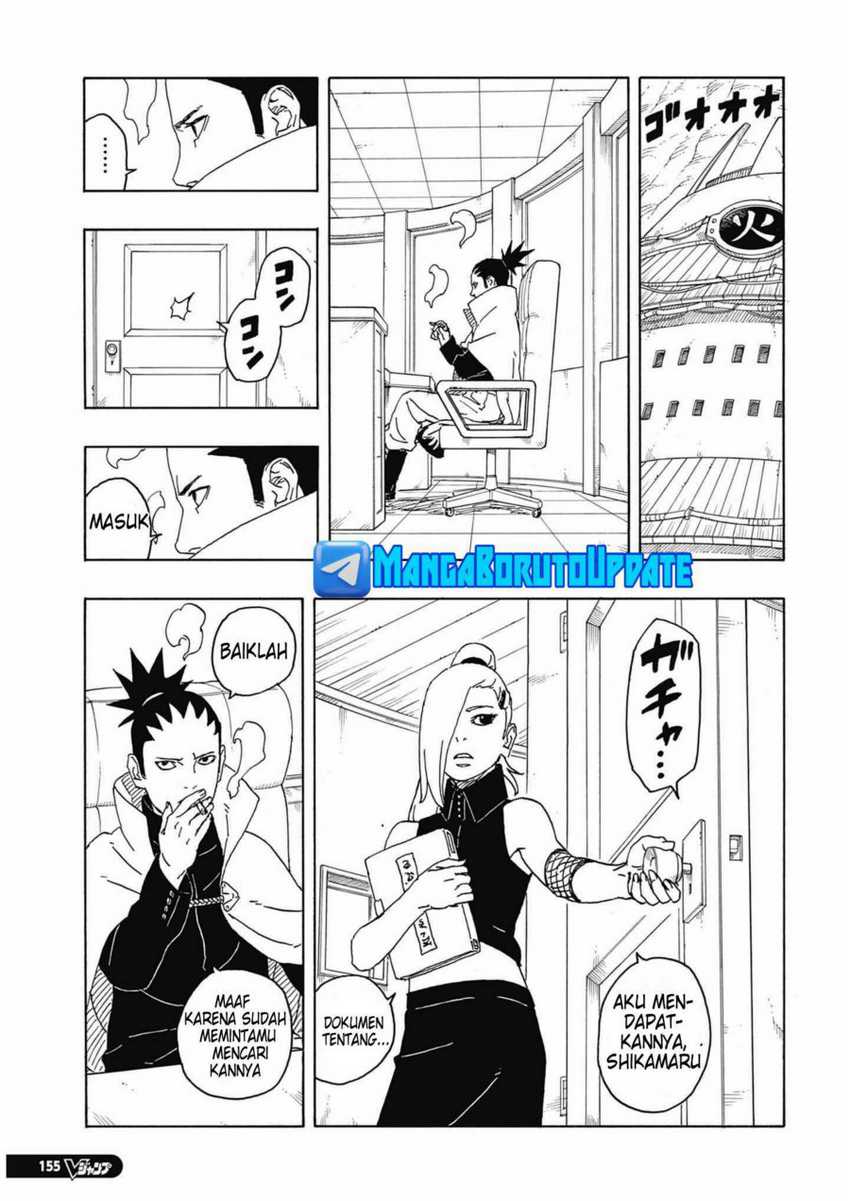 Boruto: Two Blue Vortex Chapter 6 - halaman 5