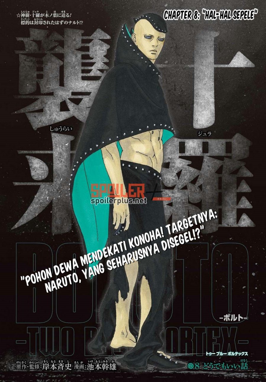 Boruto: Two Blue Vortex Chapter 8 - halaman 2