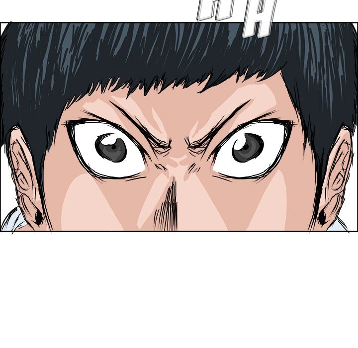 Boss in School Chapter 1 - halaman 20