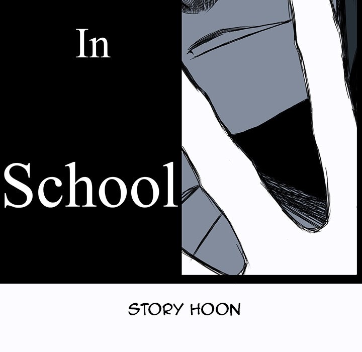 Boss in School Chapter 1 - halaman 43