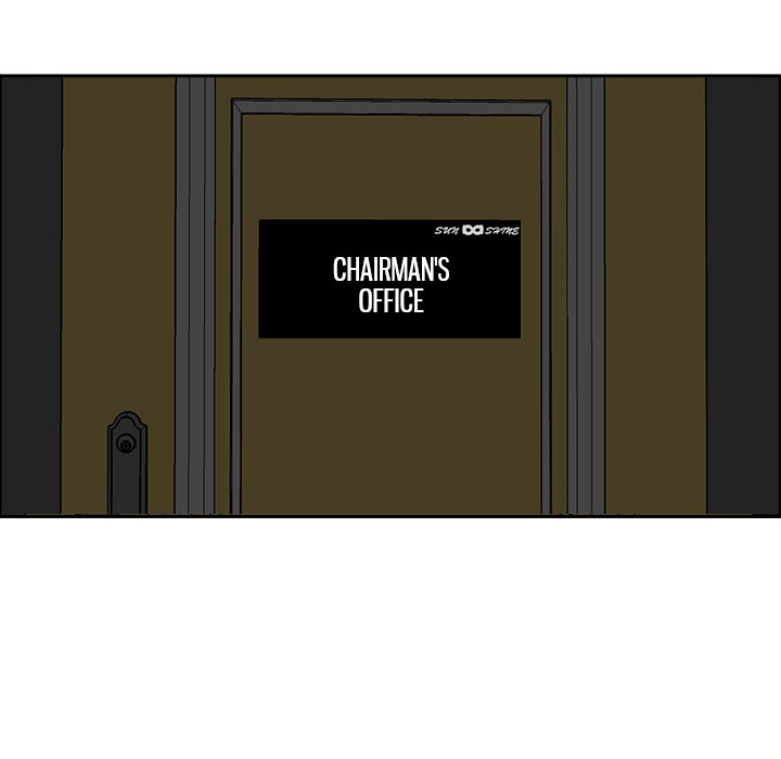 Boss in School Chapter 10 - halaman 23