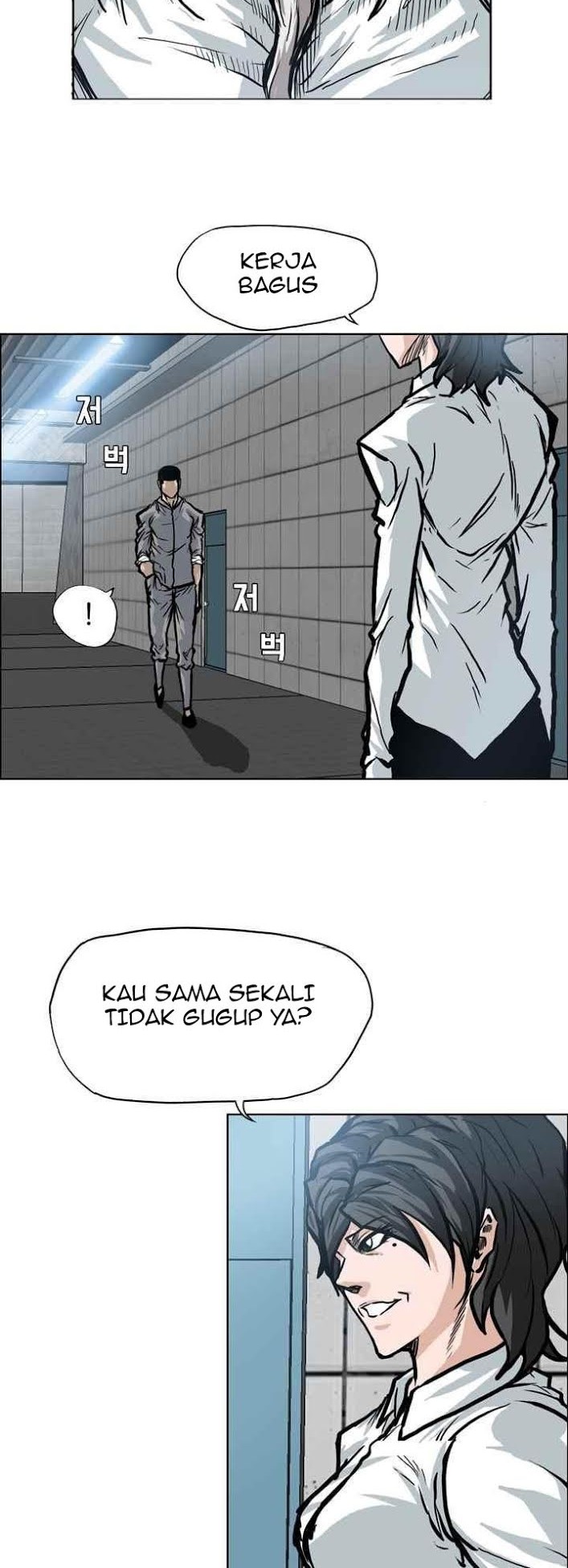 Boss in School Chapter 100 - halaman 21