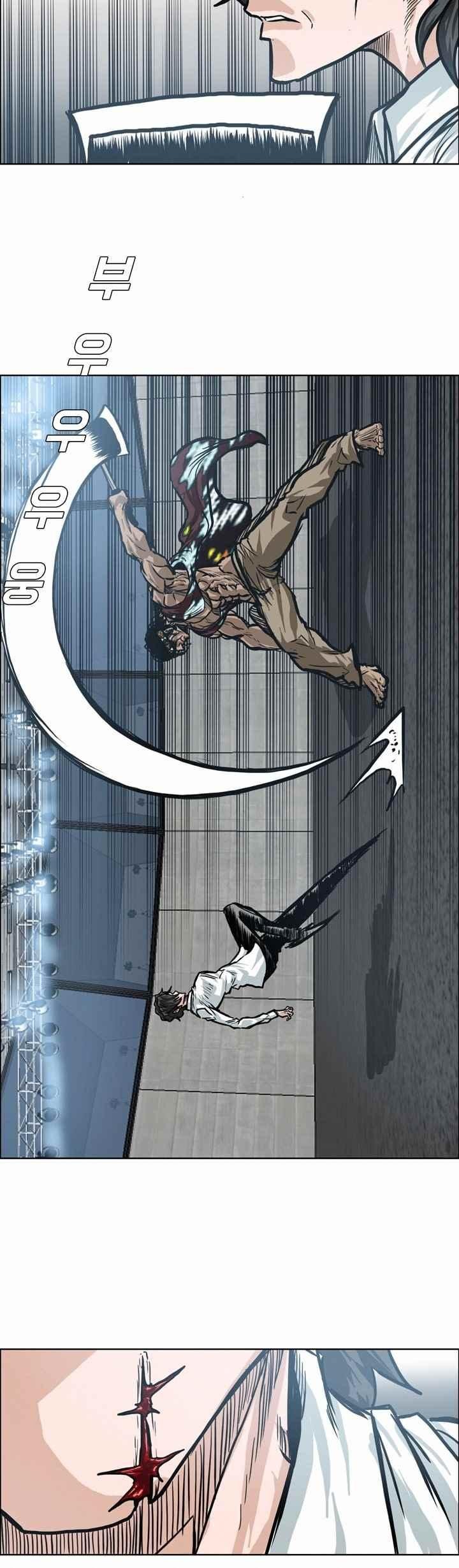 Boss in School Chapter 100 - halaman 36