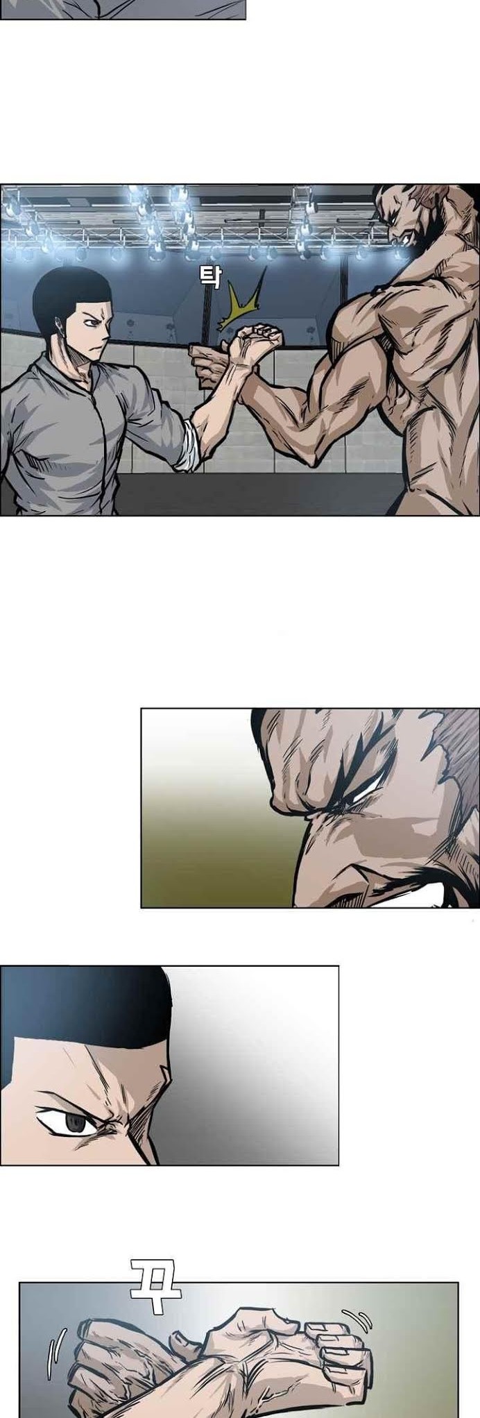Boss in School Chapter 100 - halaman 5