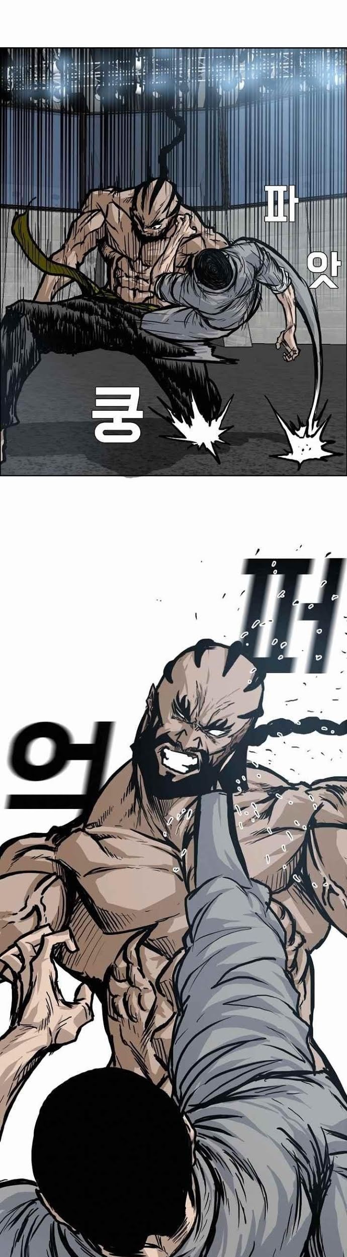 Boss in School Chapter 100 - halaman 8