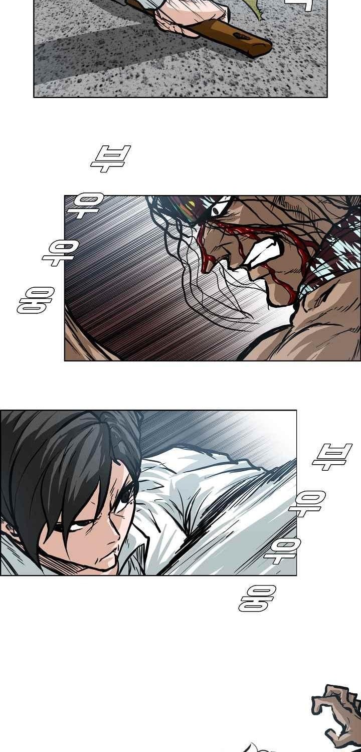 Boss in School Chapter 101 - halaman 9