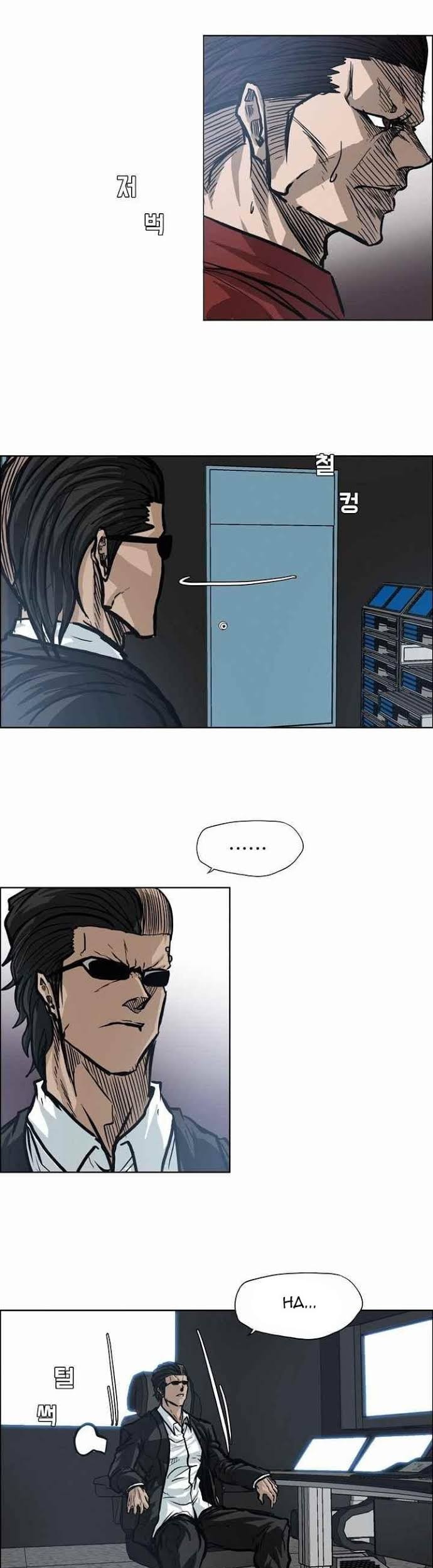 Boss in School Chapter 102 - halaman 10